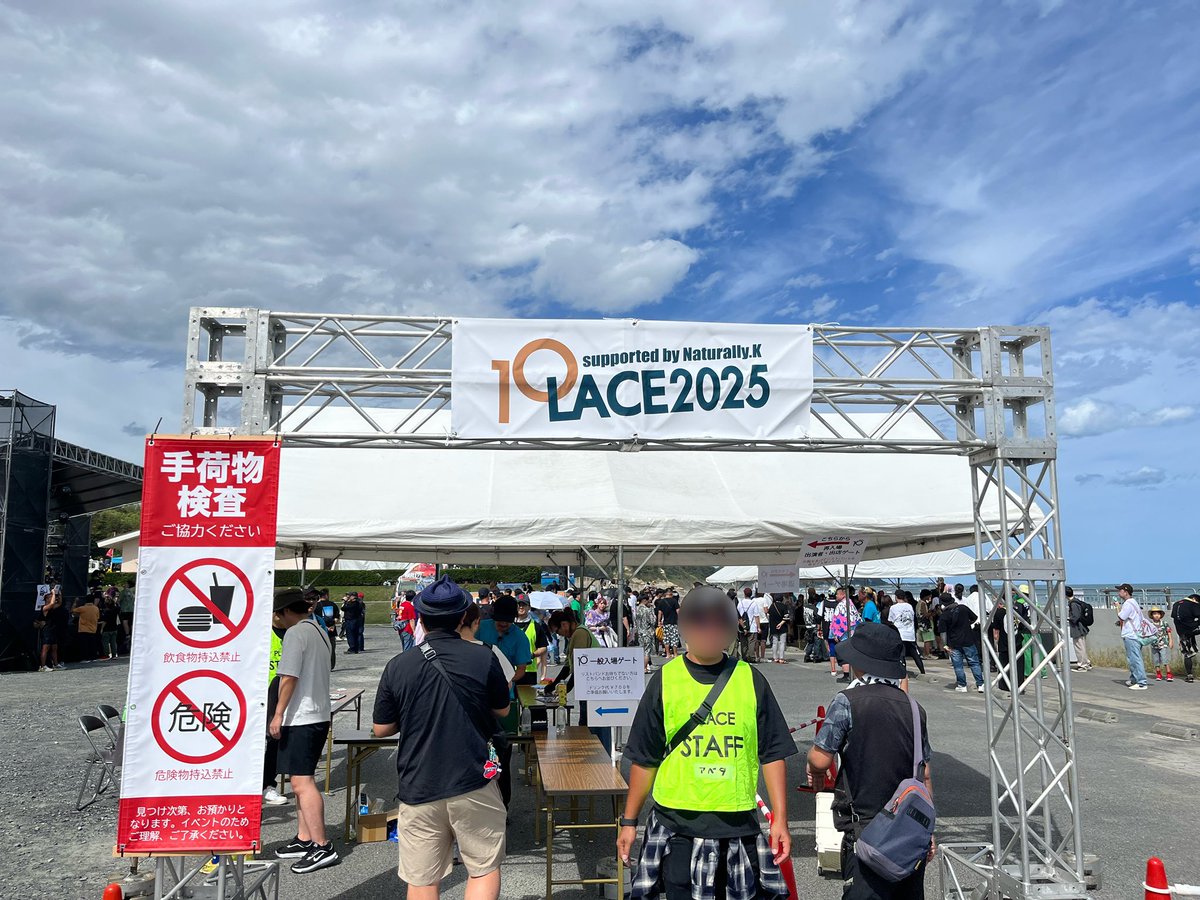 LAGUSAN_from_MS's tweet image. きたぞPLACE〜！！！！！！
#PLACE2025 #PLACE