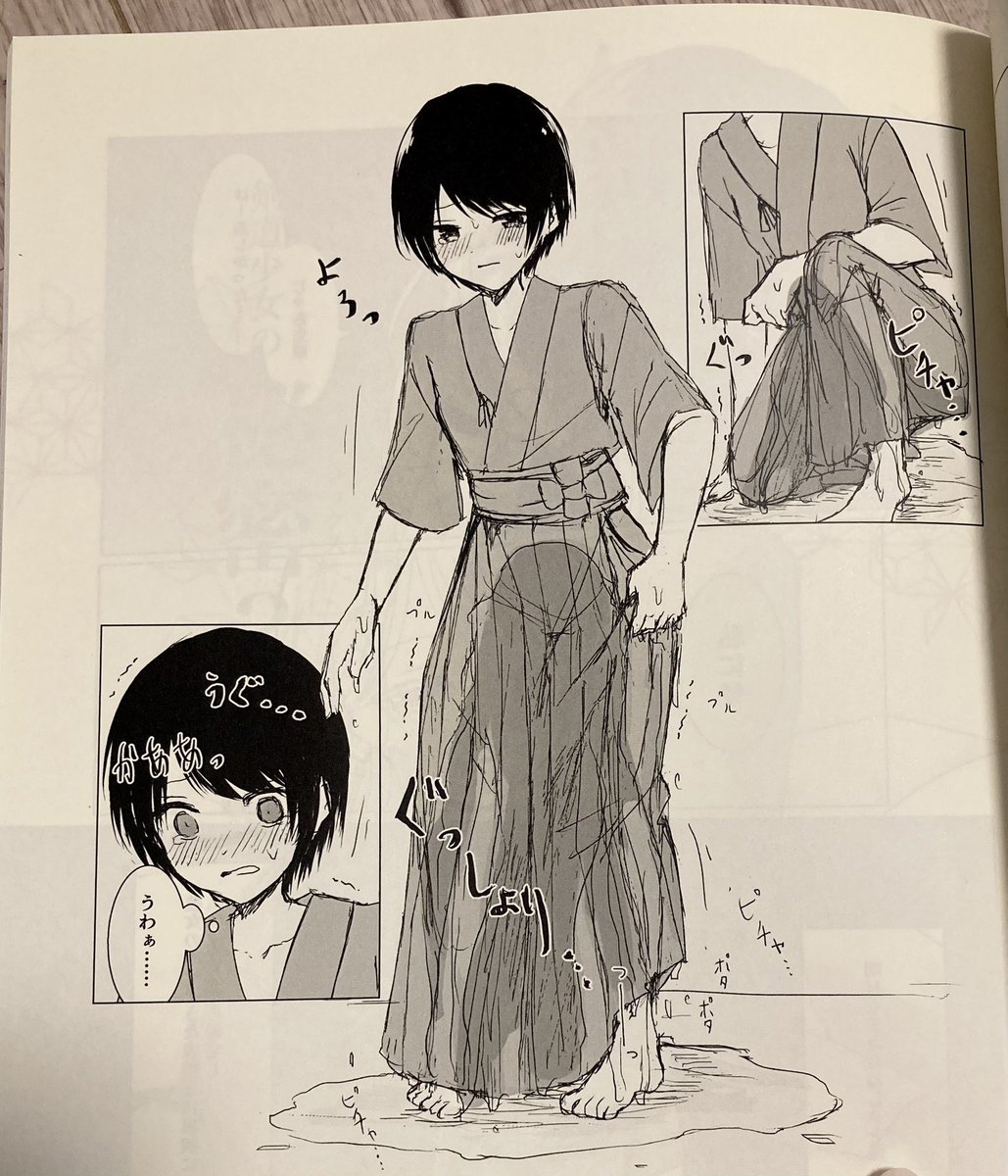 更に立ち上がった時に脚が震えながらよろける描写があると神だと思う 