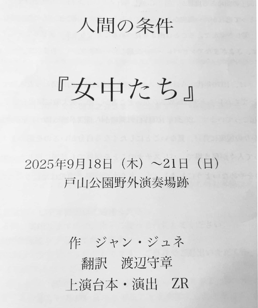 稲垣アクセル tweet media