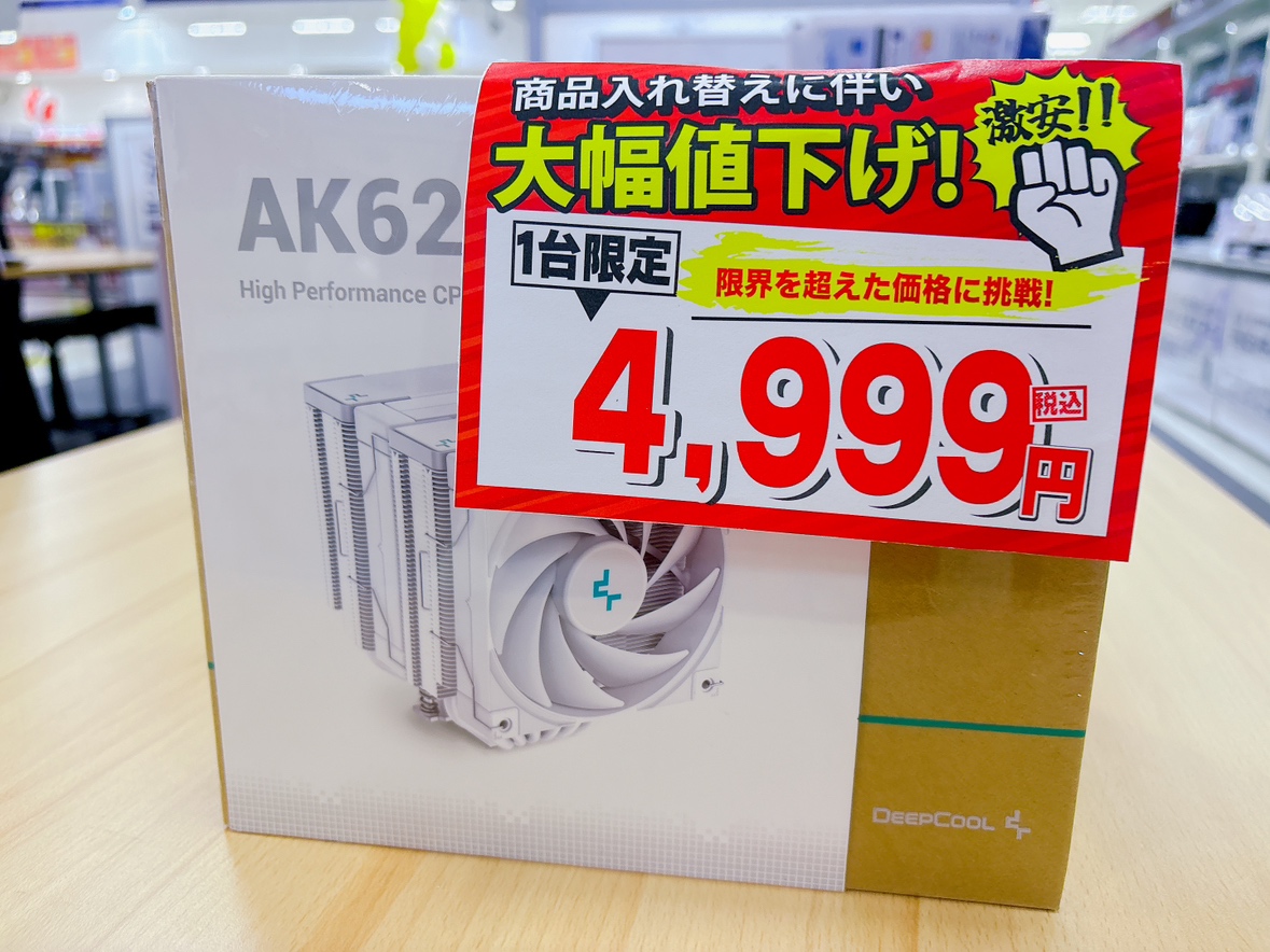 ap_kasugai's tweet image. 春日井店限定！！！！
CPUクーラーが安い！
1台限定先着になります！（お取り置き不可）