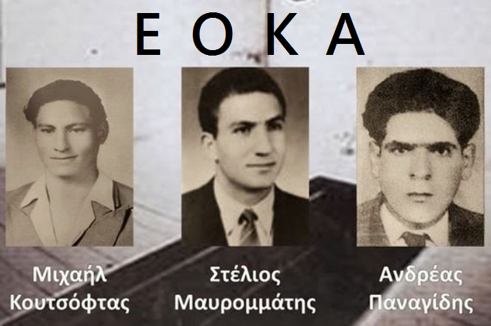 TheGreekPatriot's tweet photo. Μιχαήλ Κουτσόφτας (1934 - 21 Σεπ. 1956)
Στέλιος Μαυρομμάτης (1932 - 21 Σεπ. 1956)
Ανδρέας Παναγίδης (1934 - 21 Σεπ. 1956)

Έλληνες αγωνιστές &amp; ήρωες που εκτελέστηκαν από τους βρετανούς, γιατί ήθελαν Ελευθερία &amp; Ένωση με την Ελλάδα.

#EOKA #Cyprus #Greece #Enosis #Greek #Hellenism https://t.co/lMDJdUUVBE