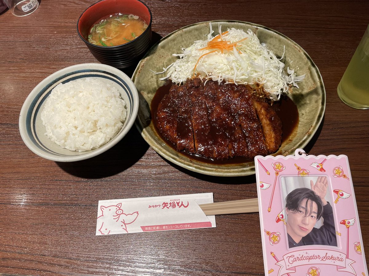味噌カツ食べたよ〜〜