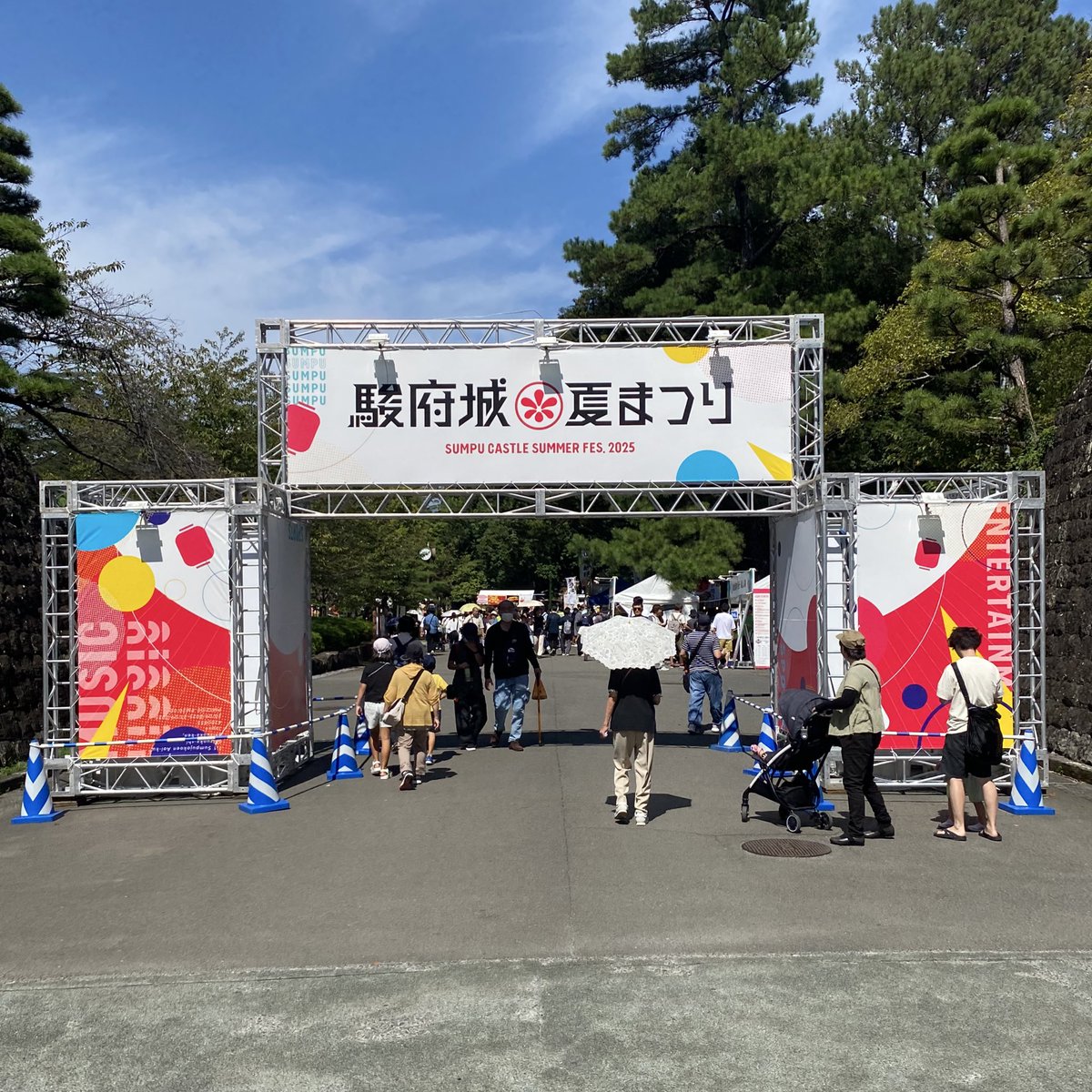 本日最終日🚩
アサヒビール
今夜もカンパイブースでお待ちしてます。

結構暑いです💦
ビール飲んで涼んでください🍻

#30過ぎても 
#駿府城夏まつり2025