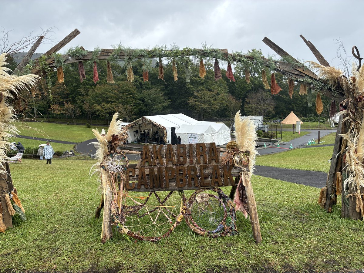 0519anm's tweet image. ミスターとホリアツのトークおもしろかった〜
昨日は赤平のミスター宅に泊まったんだね
舟木もいっしょに
トーク終盤向こう側に船木いたな
とんかつラーメンもピザもうまかった〜
天々高々見るぞ👀
#AKABIRACAMPBREAK