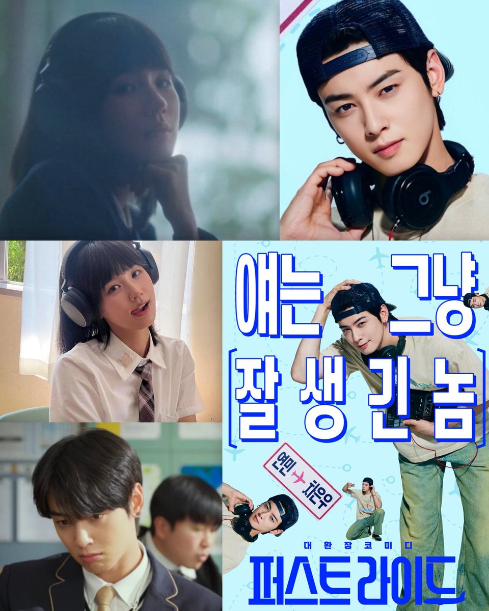 feliceunwoo's tweet photo. Released
School uniform
DJ π§
Fast ride movie
Forever Eve
DJ Miyeon DJ Eunwoo, π€ unfortunately with the role of a naughty child character, Eunwoo didn't change his hair color, the character of Yeonmin looks less perfect π₯Ί
#Chemistry #MIYEON #CHAEUNWOO #IDLE #ASTRO #FastRide https://t.co/WZ66O3ZjPz
