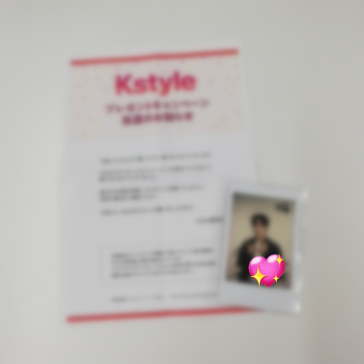 verivery ケヒョン サイン入りポラロイド 今週末まで vey ケヒョン