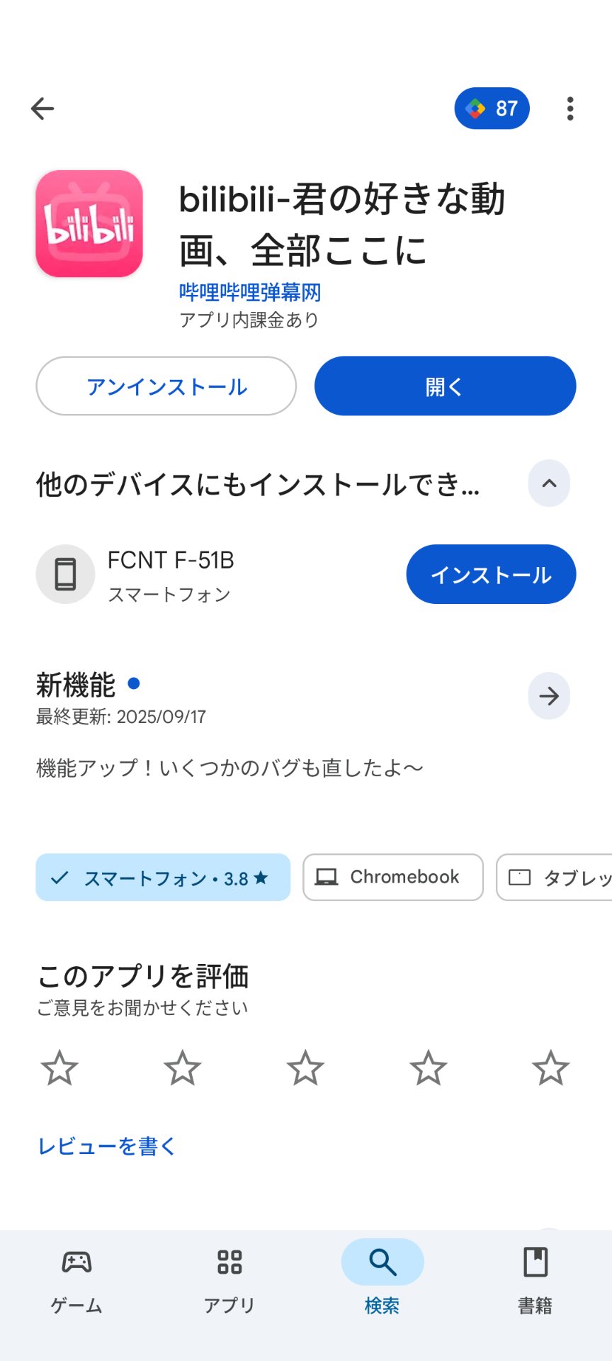 フェルマス様確認ページ♡ カード検索 ｜ Z/X - Zillions of enemy X - ゼクス公式サイト