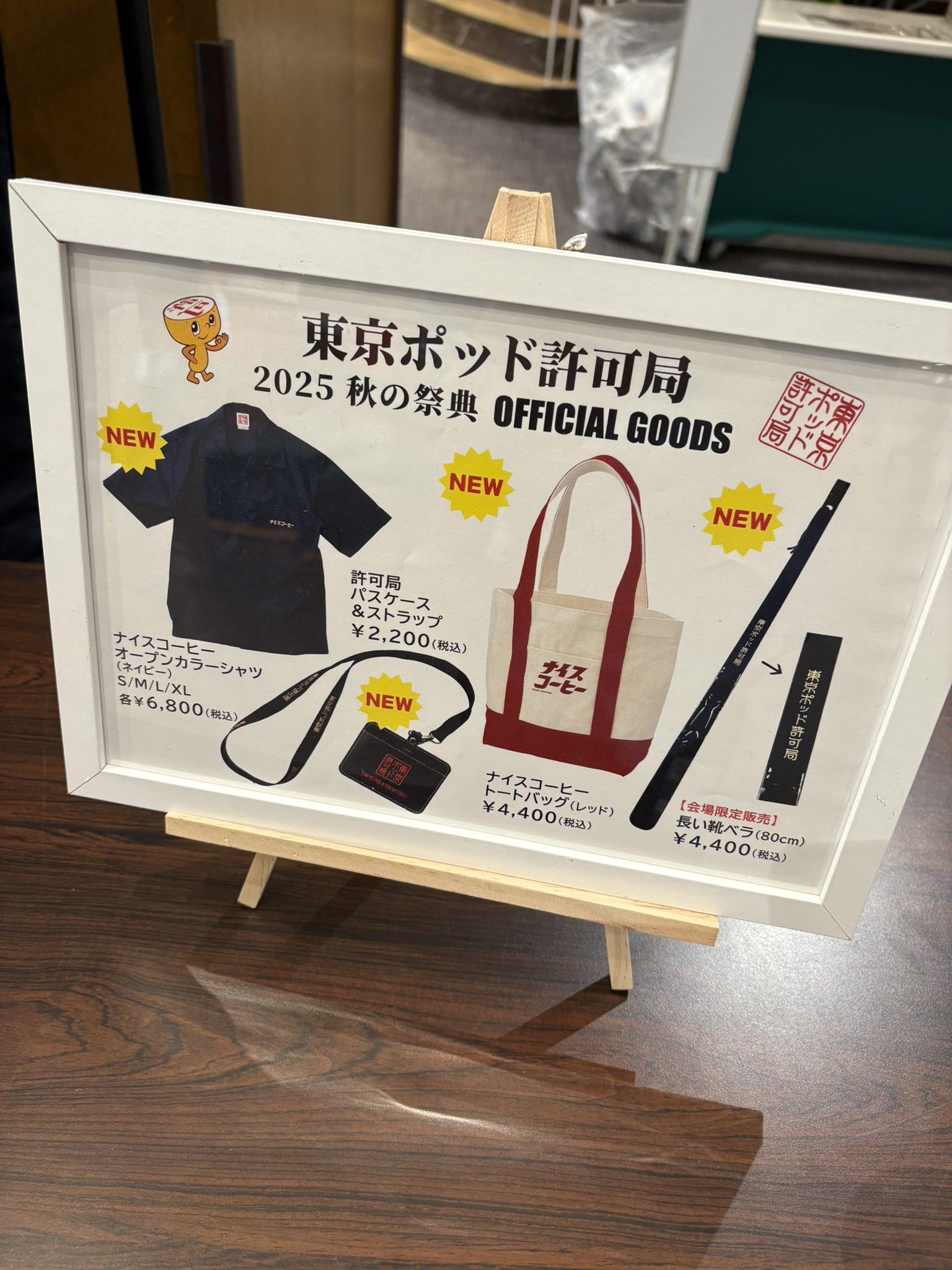 バラ売り可　ピンポンワーク　年長 時短ワカサギライト6本 | 株式会社オーナーばり｜海釣り仕掛け