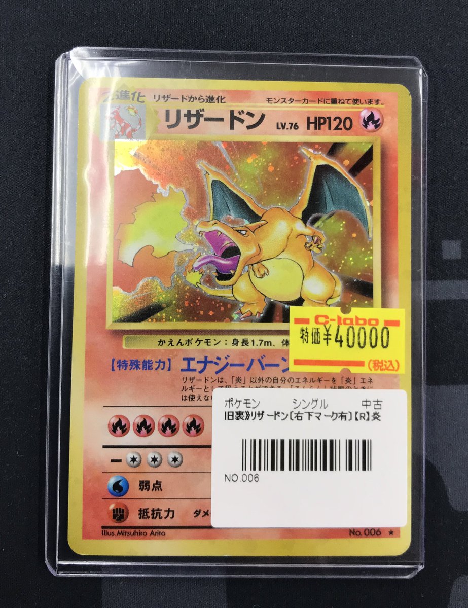 カードラボ福岡天神店 on X: 
