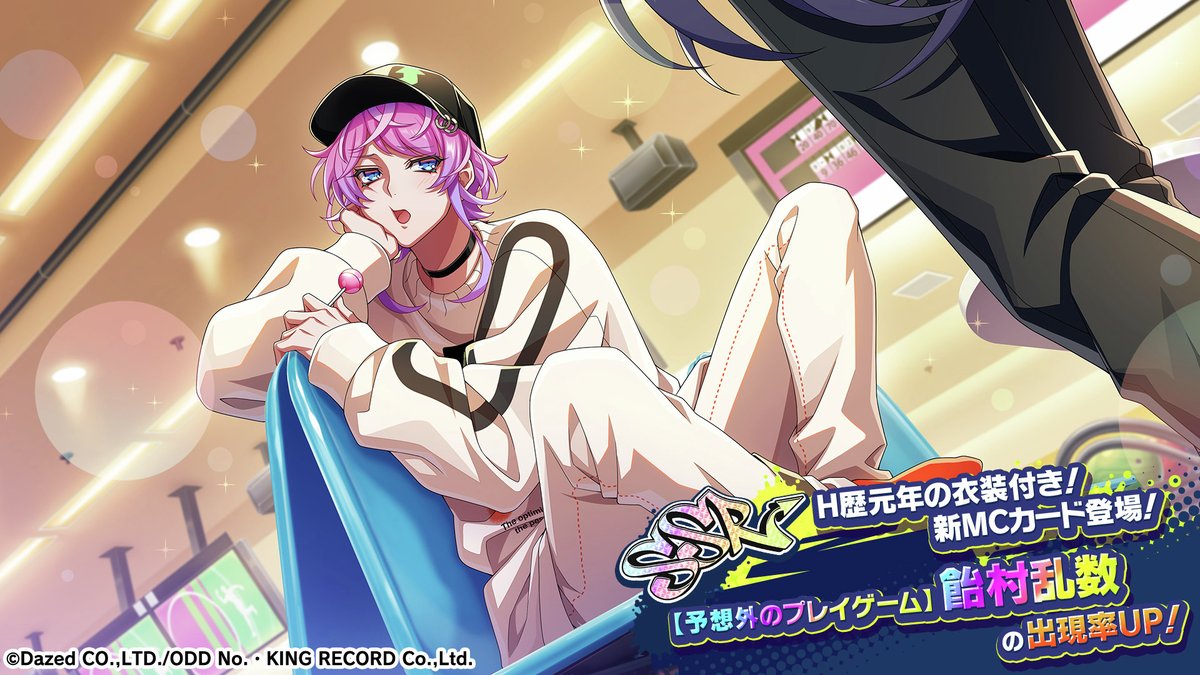 新作ゲームアプリ】ヒプノシスマイク-Dream Rap Battle- ヒプドリ on X