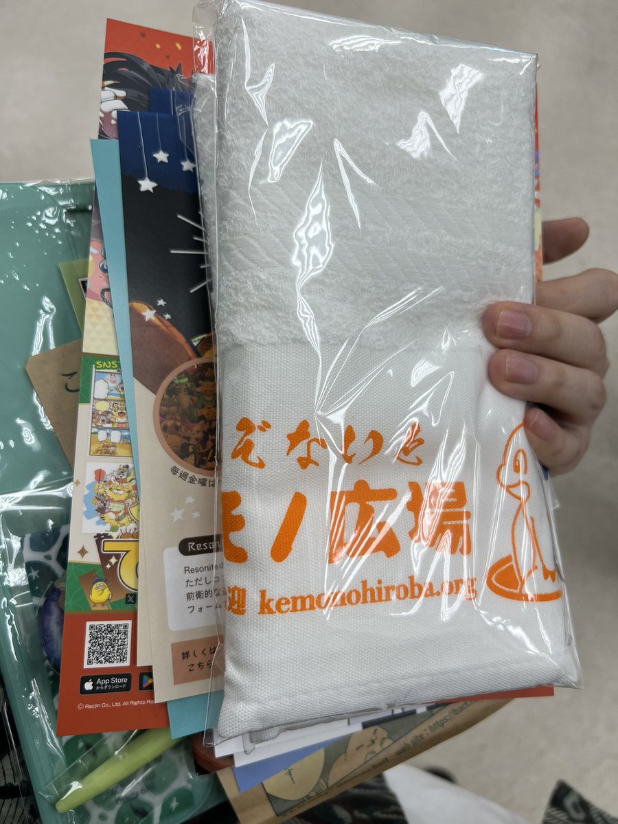 ケモ場タオルGet！