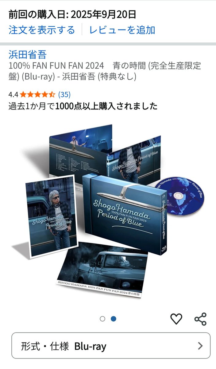 昭和爺😜 on X: 