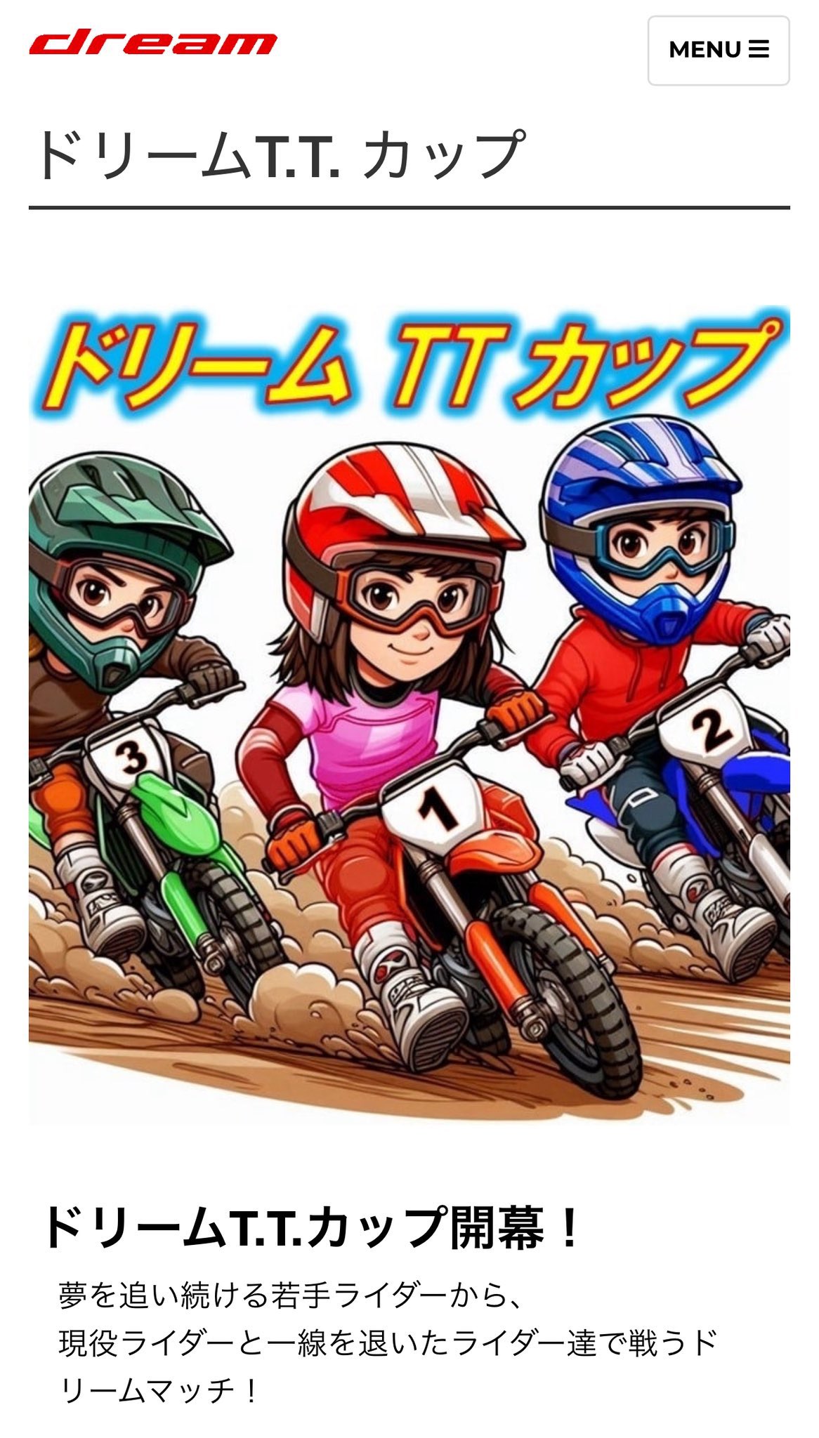 ジュンペイ (@__JP16) / X