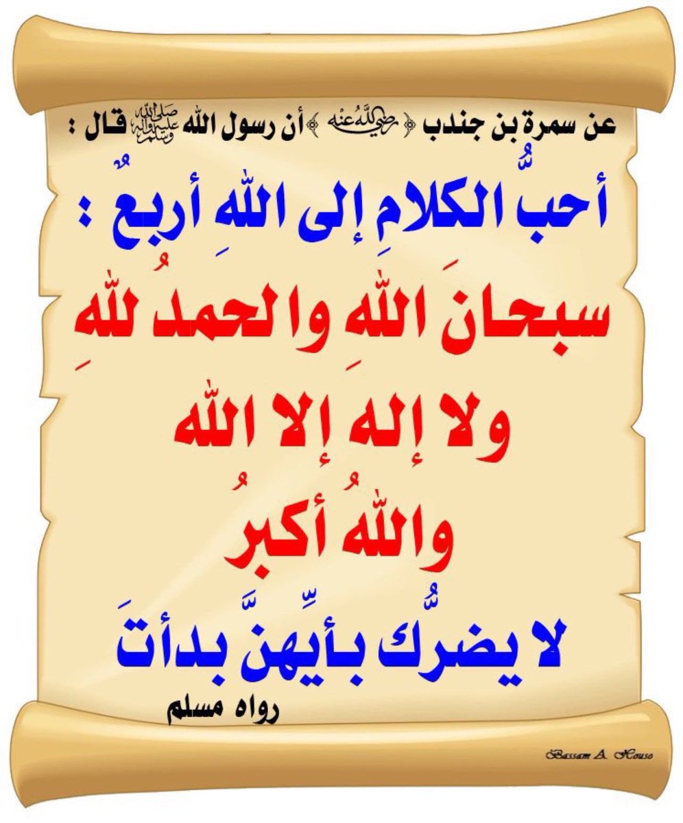 #صباح_الاشياء_المشرقه