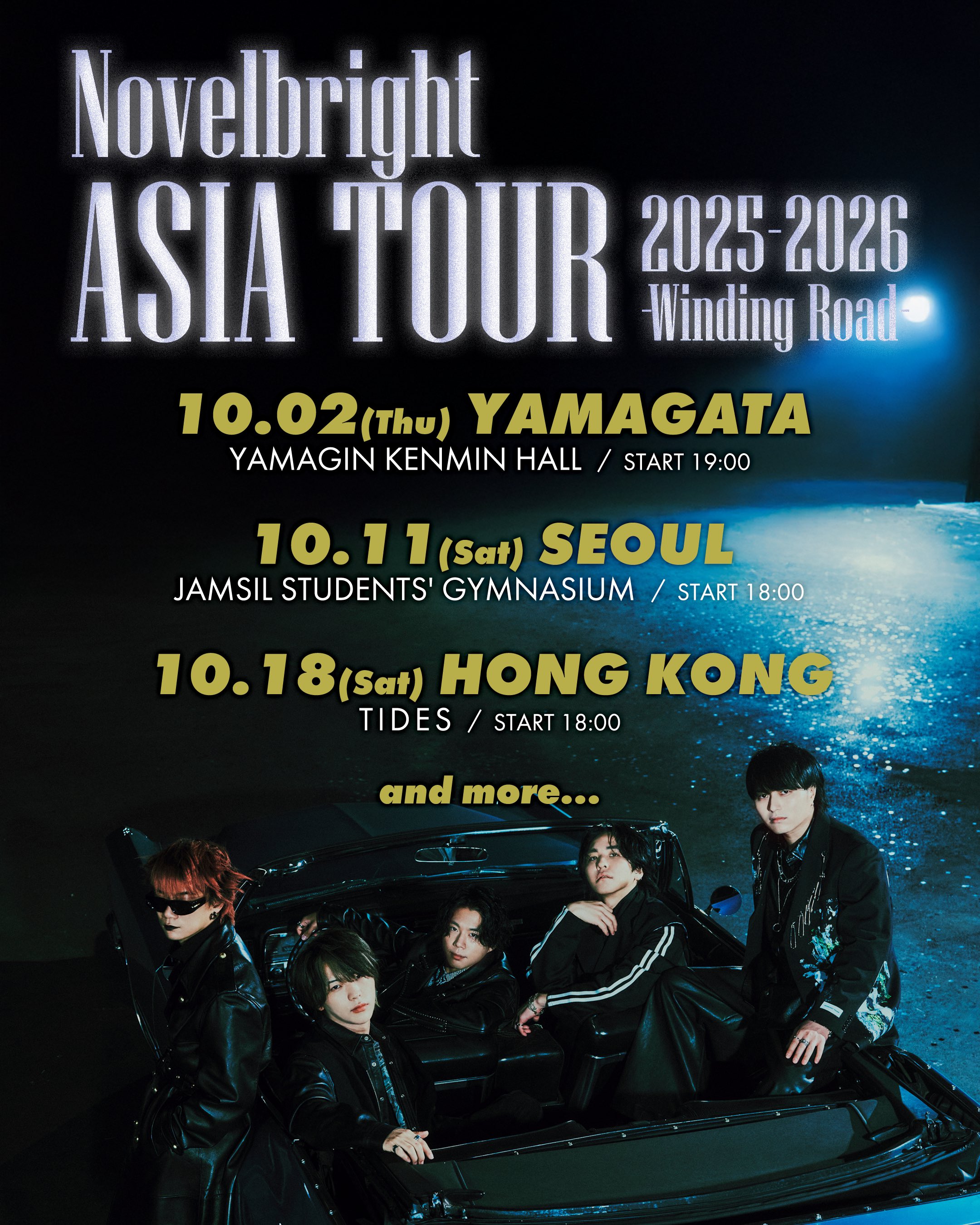 Novelbright FC限定フォトブック2021#1～2025#8 商品詳細ページ | Novelbright official shop | 【FC限定