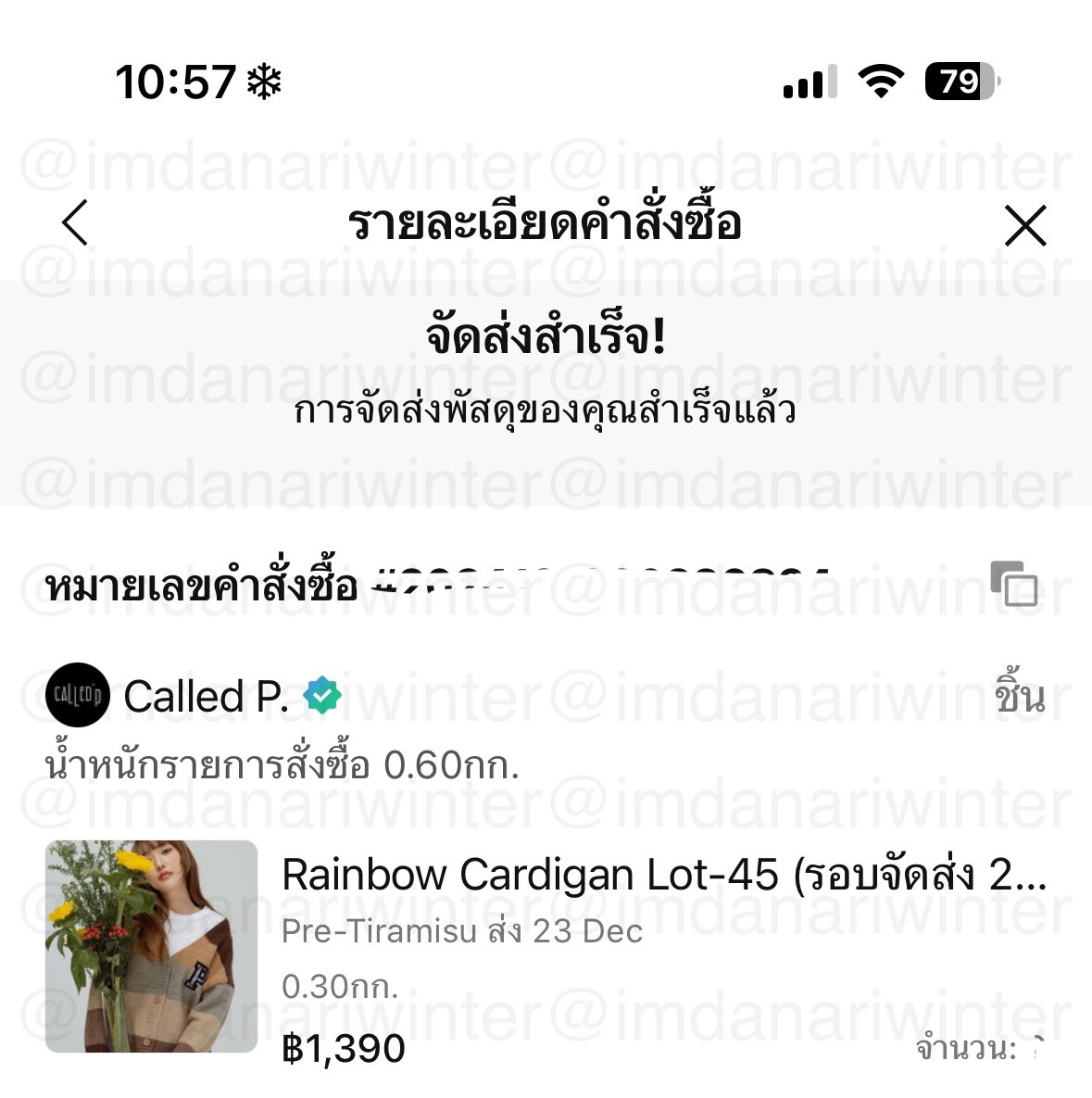 imdanariwinter's tweet photo. ส่งต่อ แบรนด์ called p
‼️สี tiramisu (ตัวD) ‼️ไม่เคยใส่ ซักเก็บ
⭐️1200รวมส่ง (จาก 1390)
สนใจทักมาได้เลยค่า
#ส่งต่อCalledp #ตามหาcalledp #ส่งต่อเสื้อผ้า #เสื้อไหมพรม #ส่งต่อ #โล๊ะตู้ #โล๊ะตู้เสื้อผ้า #calledp #sweater #called_p #เสื้อผ้ามือสองราคา #ส่งต่อcintage #ส่งต่อstylist https://t.co/H2jnsM7JdD