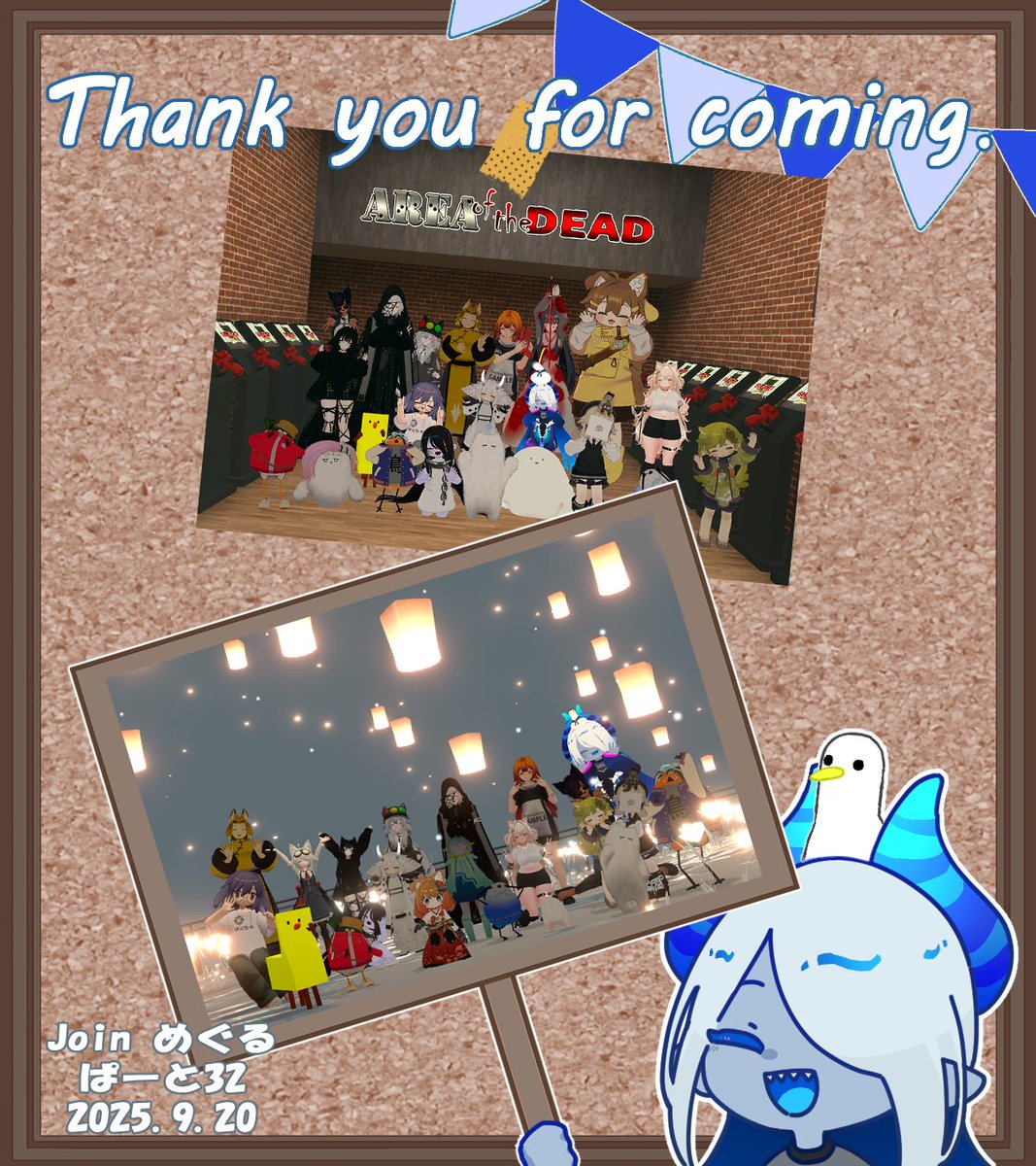 #VRC_めぐる
第32回世界を巡る者たちワールドツアー
ご参加いただきありがとうございました！