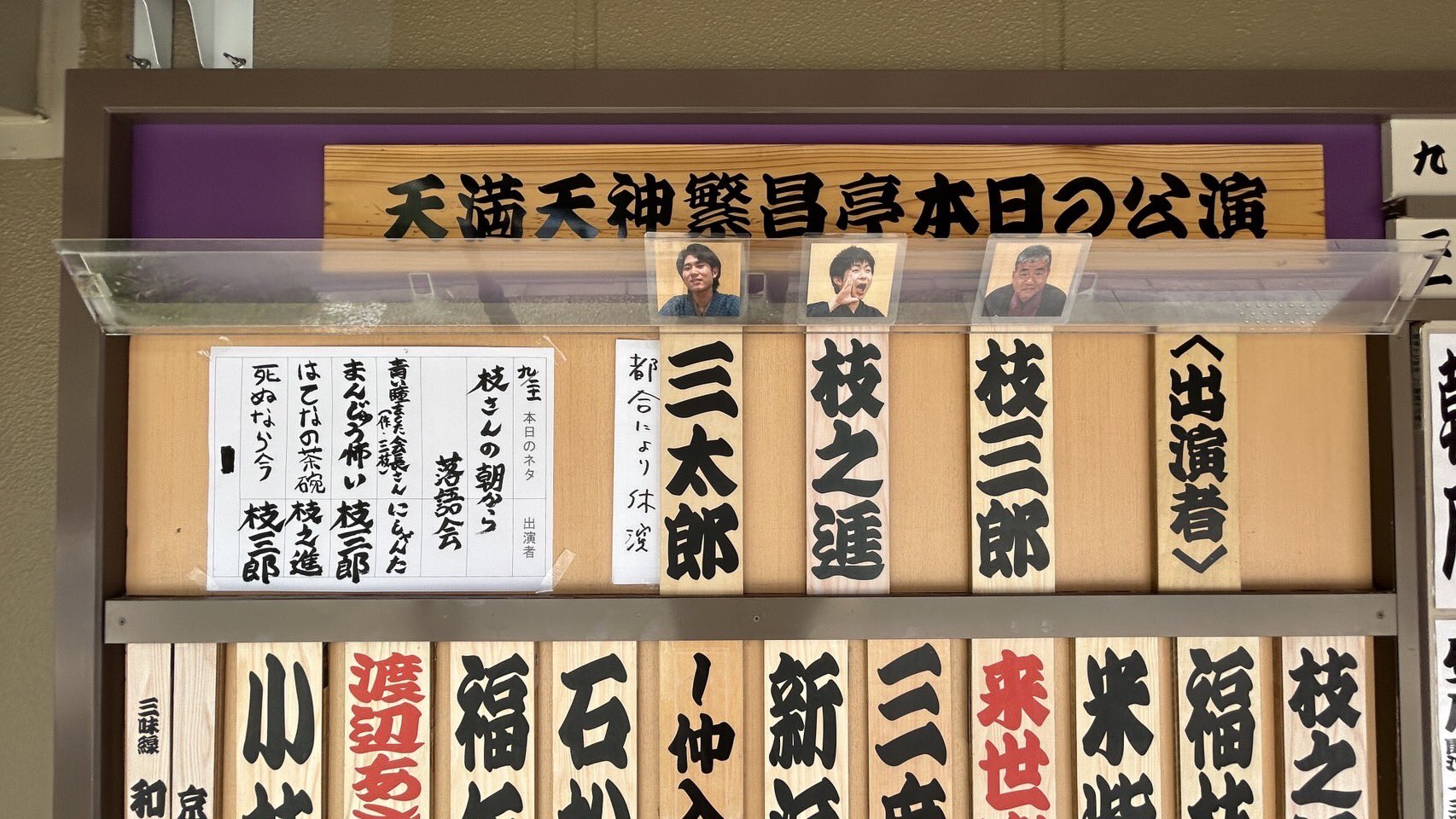 ありがとうございます(*^^*) 招き猫のありがとうございましたシール＊和シール 65枚 NO.605