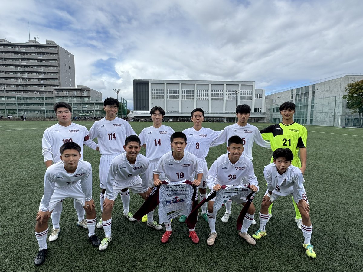 旭川実業 サッカー セット 旭川実業 サッカー セット 公式】旭川実業高校サッカー部 on X: