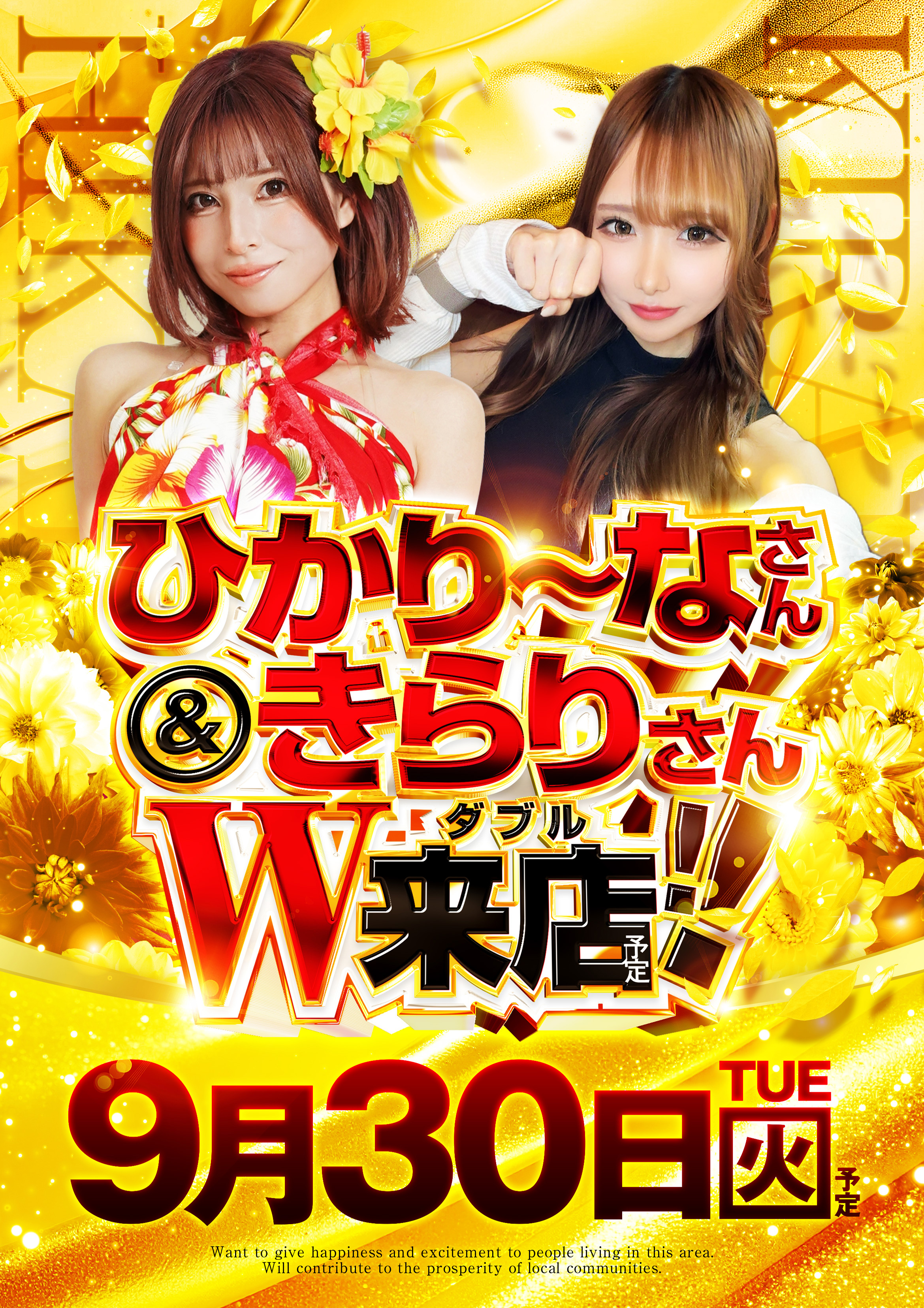 Ki-Ra-Ri* - 検索 / X