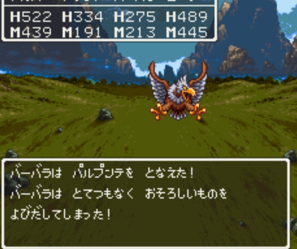 ドラクエ6点セット(4.5.6.7.8.11) ドラクエ6点セット(4.5.6.7.8.11)
