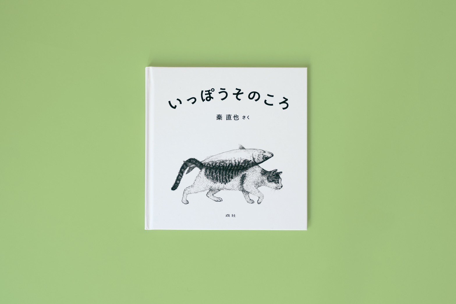 絵本まとめう85冊 絵本まとめう85冊 絵本まとめう85冊