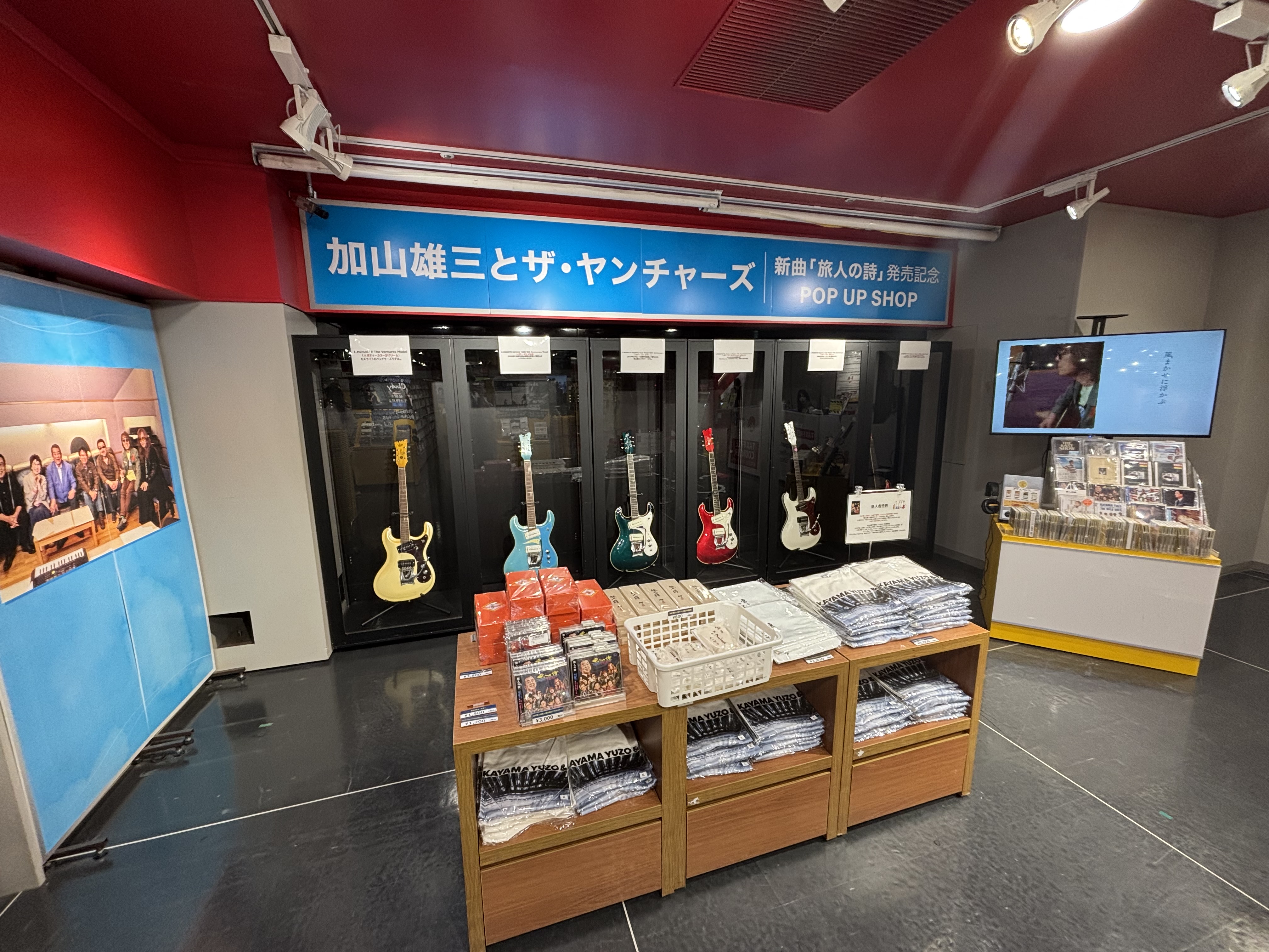 加山雄三光進丸額入りポスター、ＭＹ ＤＲＥＡＭ ＭＹ ＳＨIＰ 、星の旅人計３品 加山雄三光進丸額入りポスター、MY DREAM MY SHIP