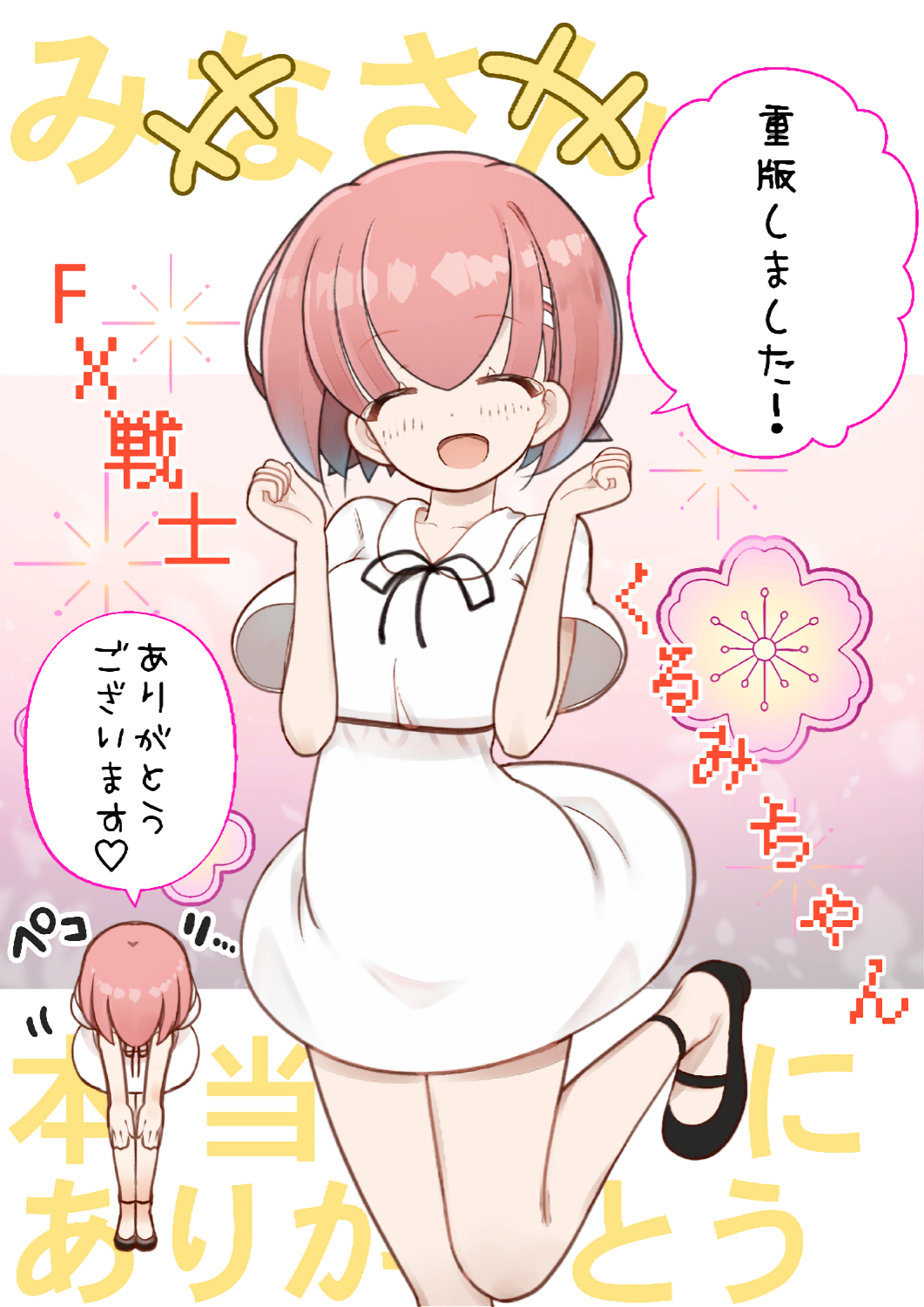 ◎くるみさん専用ページ 炭酸だいすき (@tansandaisuki3) / X