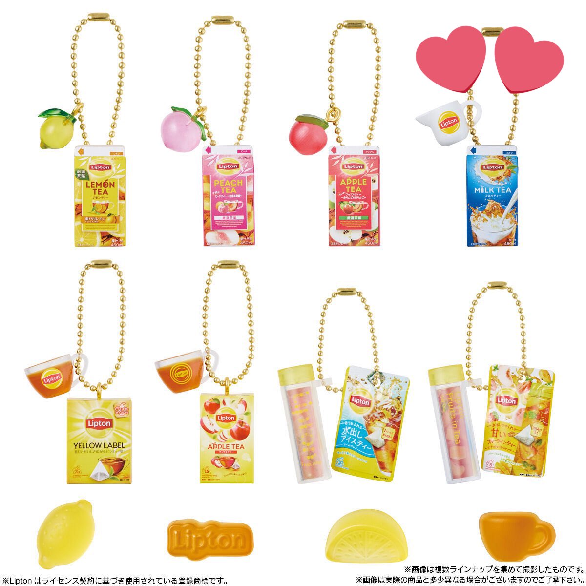 Anna0724_'s tweet photo. 【交換】Lipton リプトン ミニチュアチャーム&amp;グミ

譲：イエローラベル

求：ミルクティー

郵送希望です！
お気軽にお声がけください📮 https://t.co/S9onvAgikg