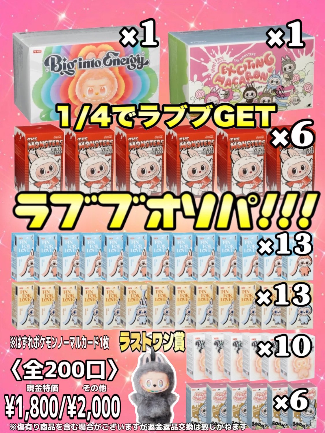 トレカ専門店リプレイ豊田店 on X: 