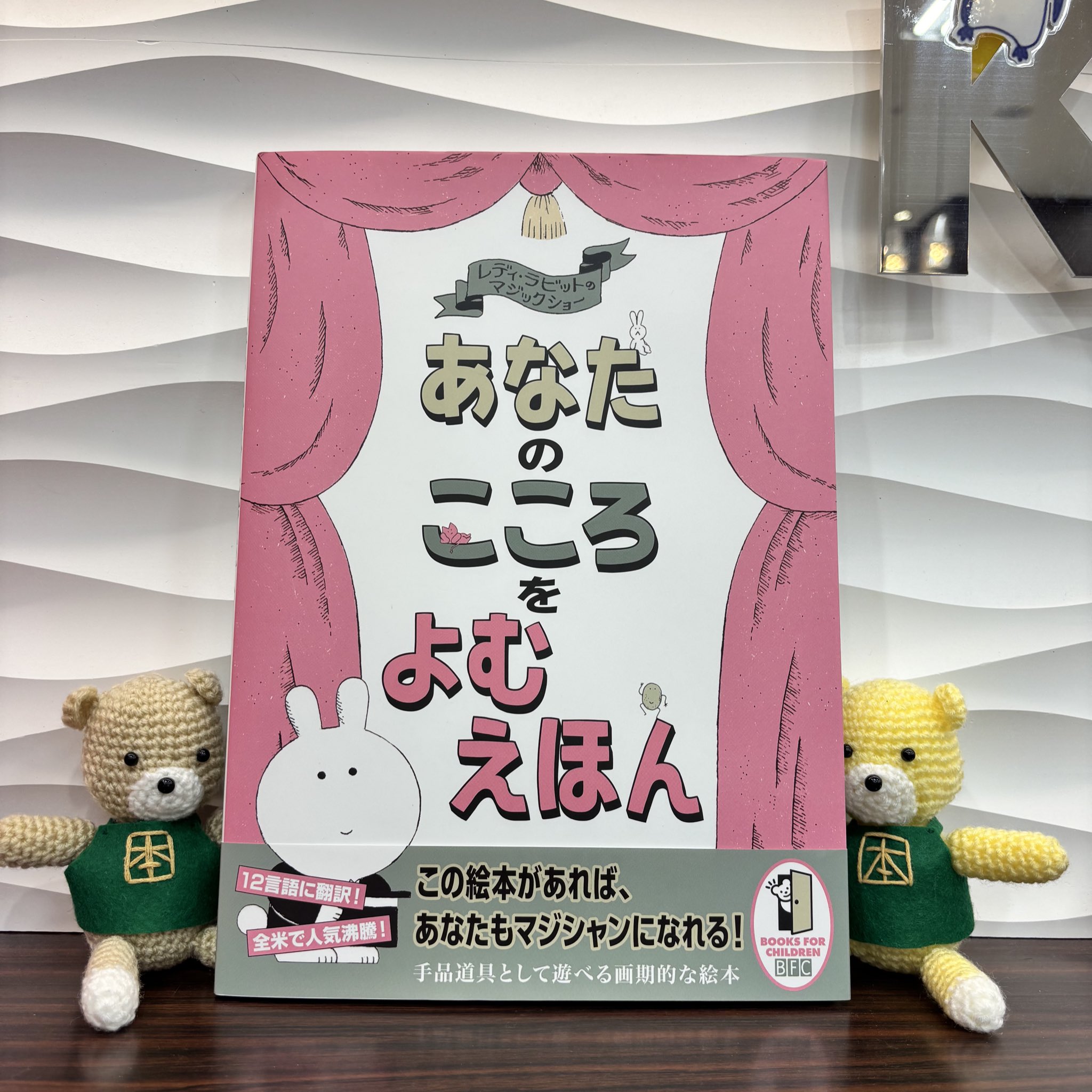 日本の伝統織物　徳間書店 尾崎秀実伝 改装版 (教養選書 85) | 風間 道太郎 |本 | 通販