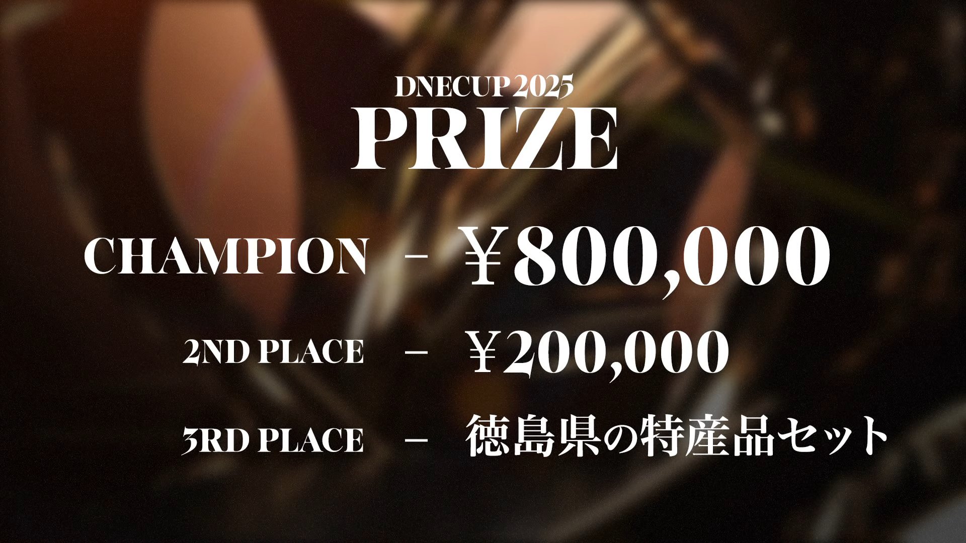 ビクティニ争奪戦　優勝賞品・参加賞 UNIBO公式🎬 on X: 