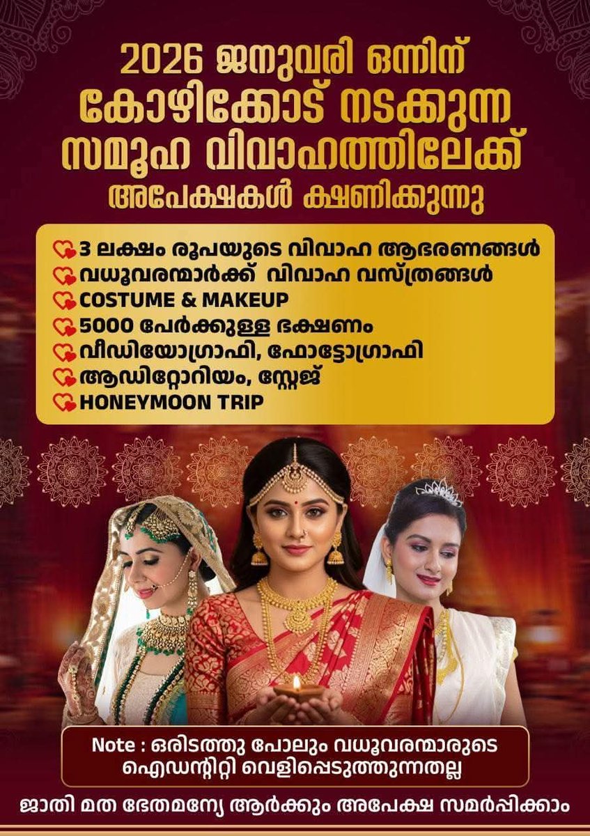 dheerkhasumangalibhava.hysora.com