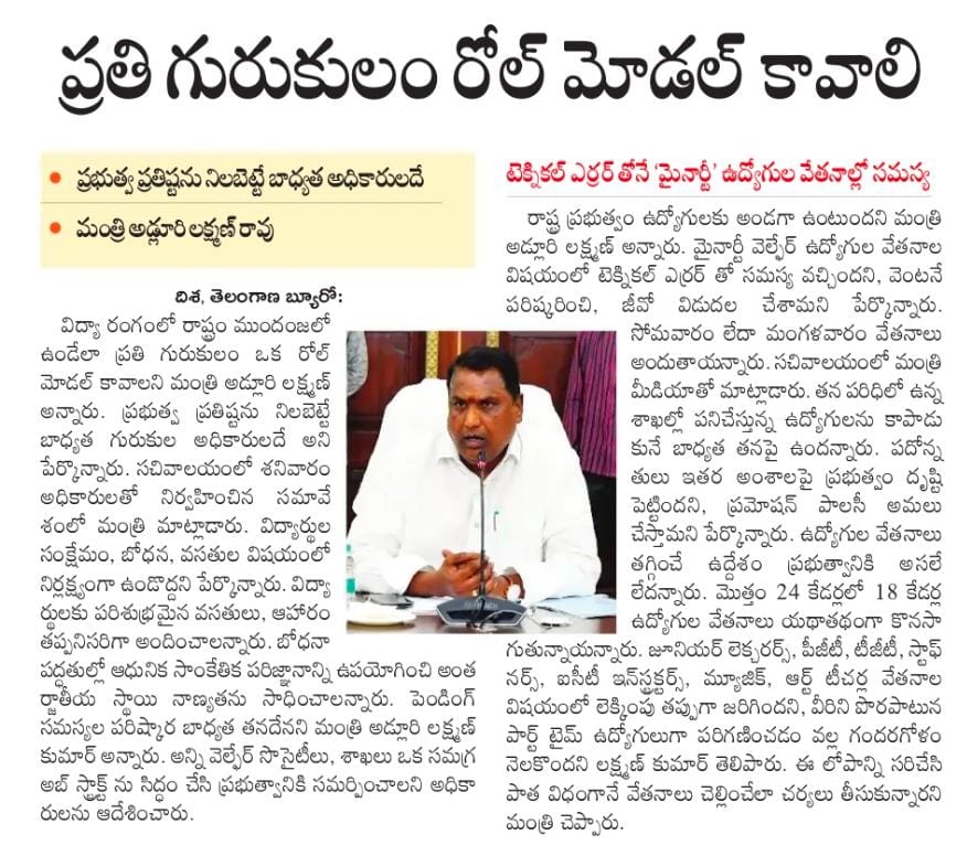 Laxman Kumar Adluri tweet media