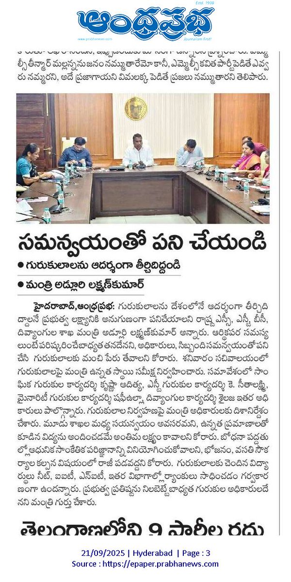 Laxman Kumar Adluri tweet media