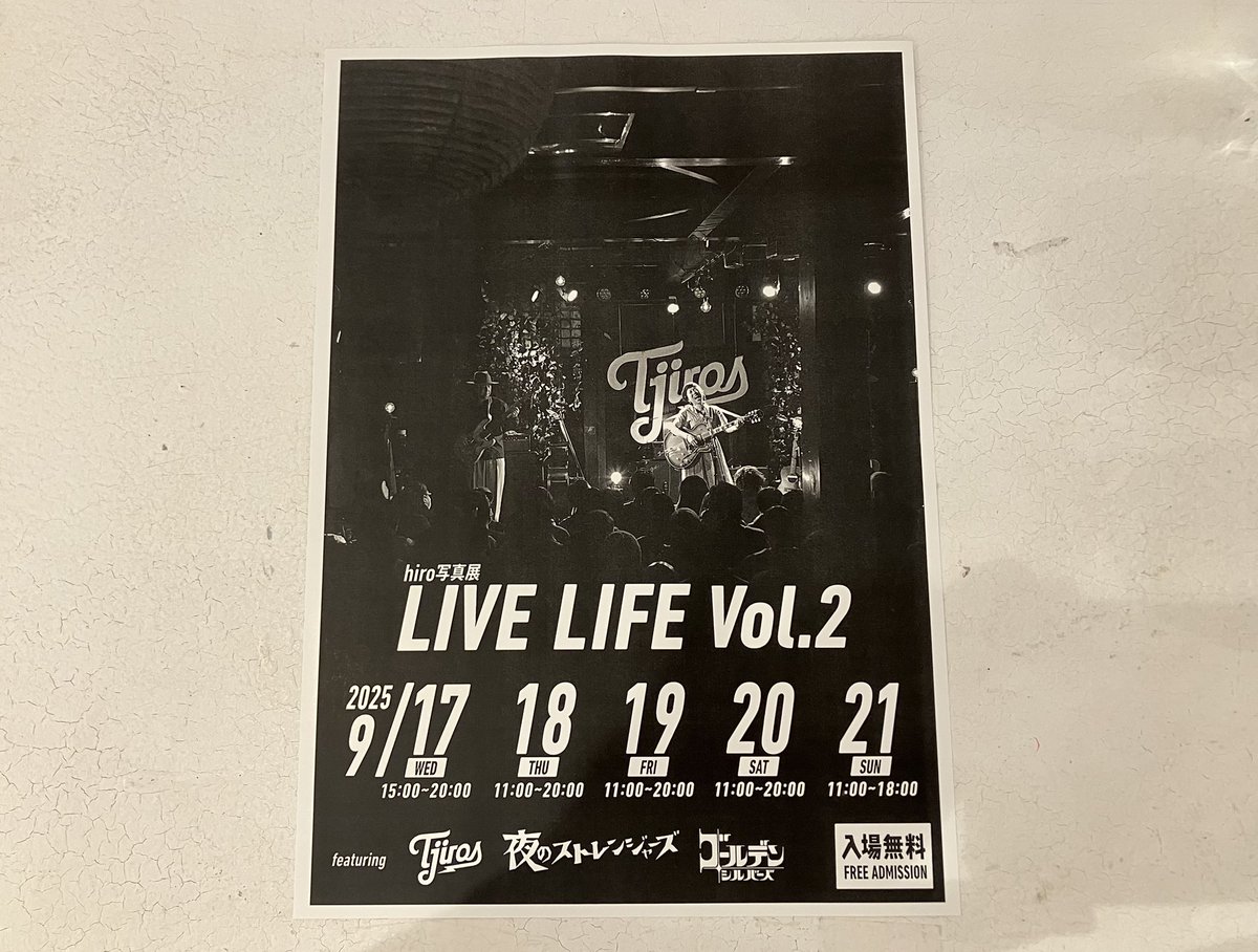 live life hiro tweet media