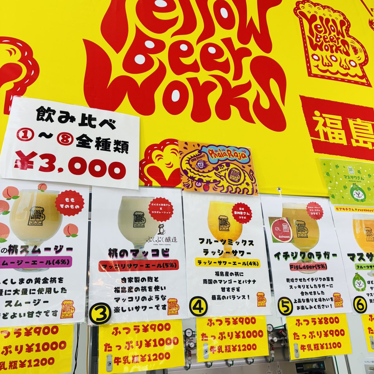 ytrbeer's tweet photo. ビアフェス限定アカのユタローです。
けやきひろばビール祭りに行ってきました。
今はアイスクリーム系サワーが話題なんかな？YBSさんとACDCさんのアイスを使ったサワーが美味しかったです。ビアへるんさんは年々ファンが増えてる。ラストのテイクアウトはもちろ��南信州さんのカスク。行動が定型化🍺 https://t.co/MIvt9hS9dn