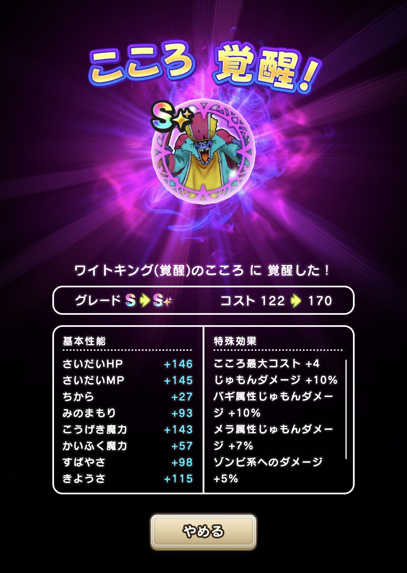 ドラクエウォーク ボトル ドラクエウォーク ボトル DRAGON QUEST x Yokohama クリアボトル