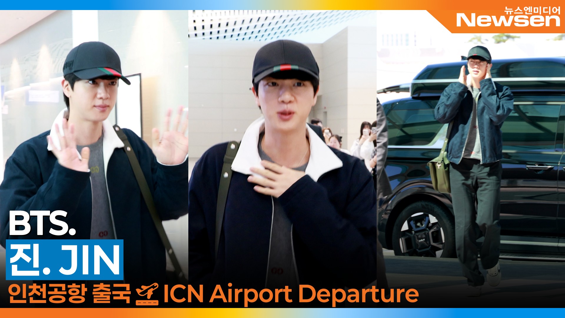 seokjinsmile (@seokjinsmilebts) / X