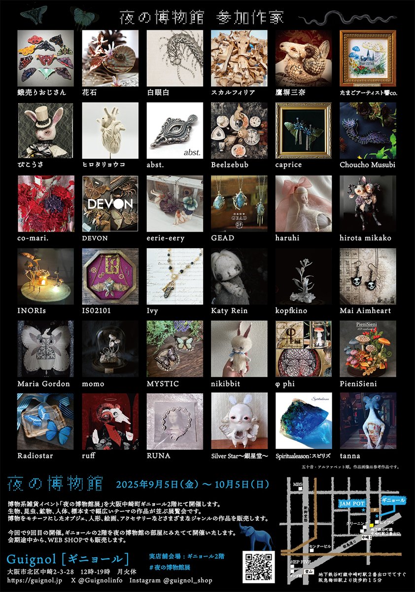 mina takahei 鷹塀三奈 (@MinaTakahei) / X