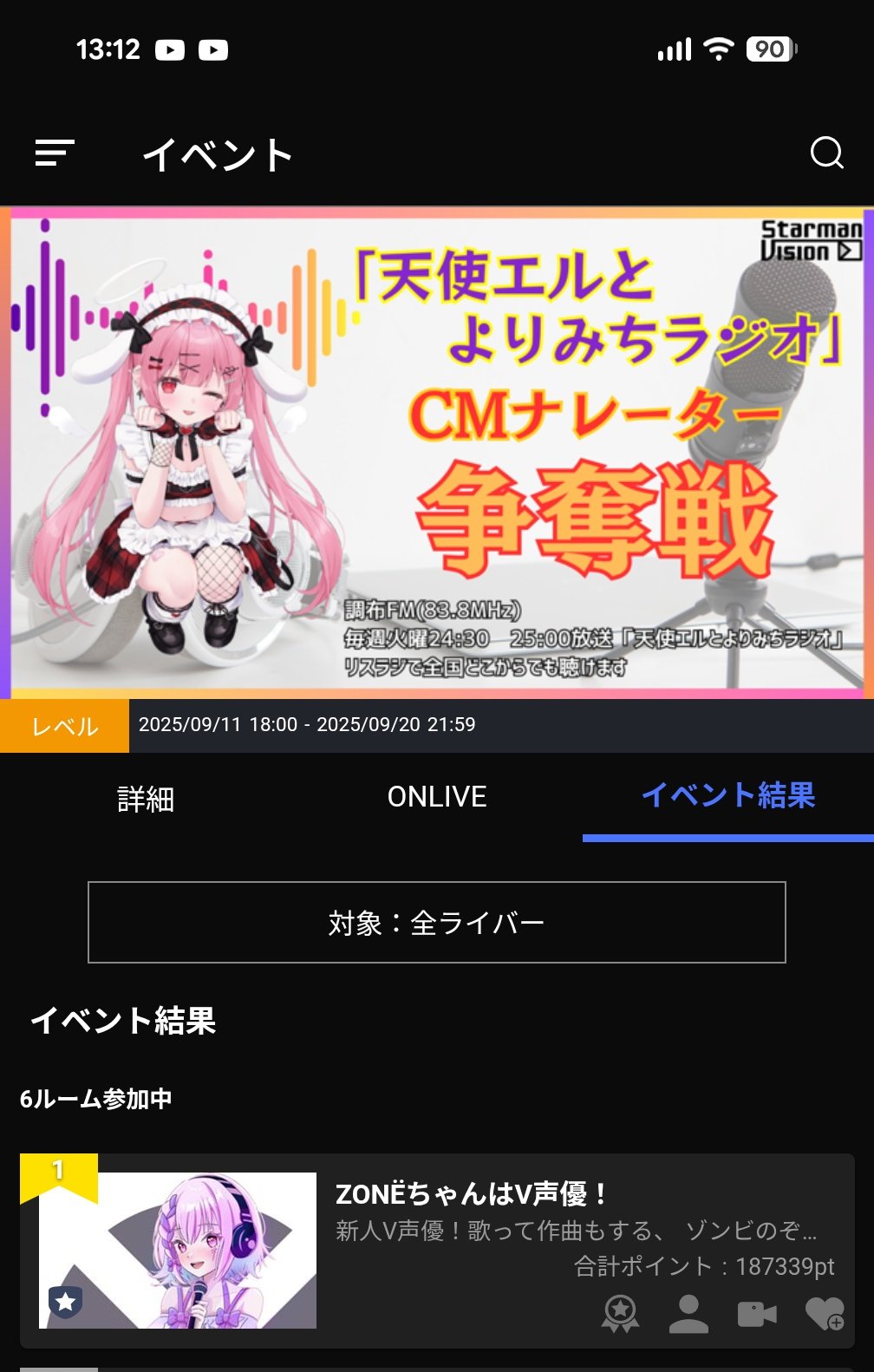 おがちゃんマン🙂 on X: 