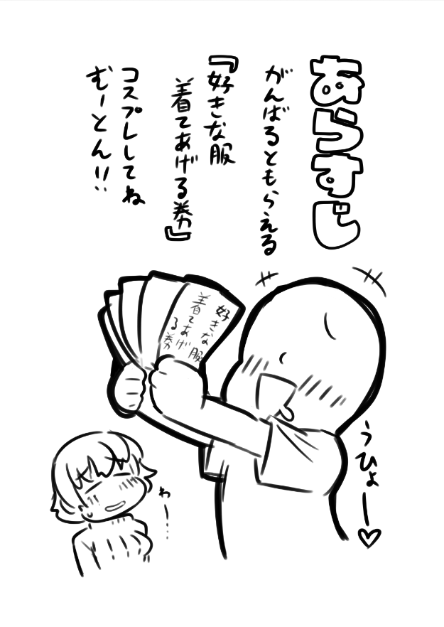 こういう本を描いてます 