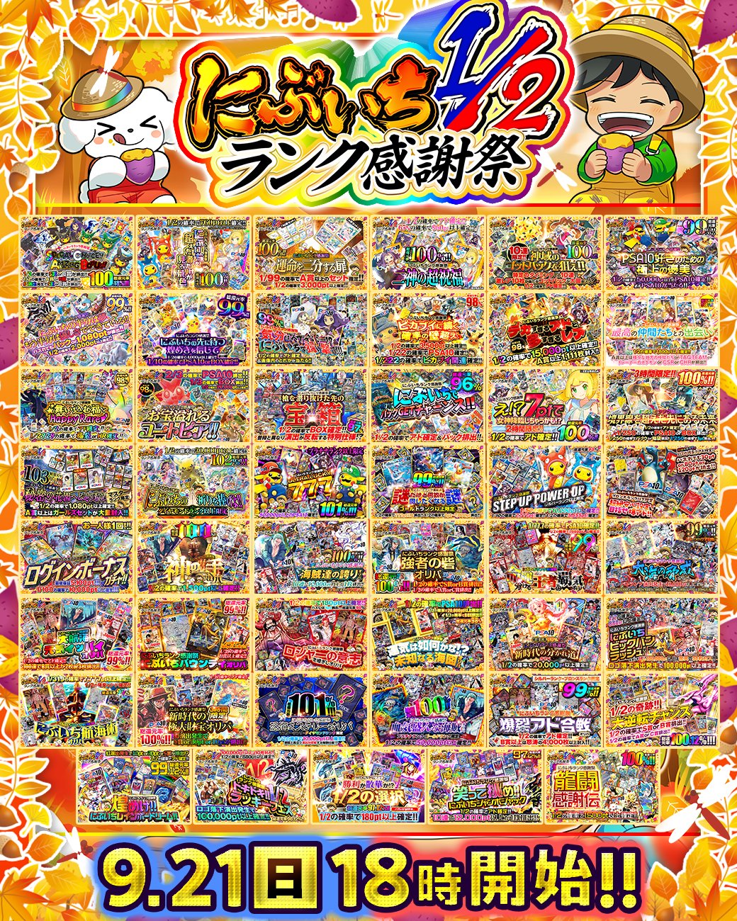 ちゃんまん (cyanman7777@) / X