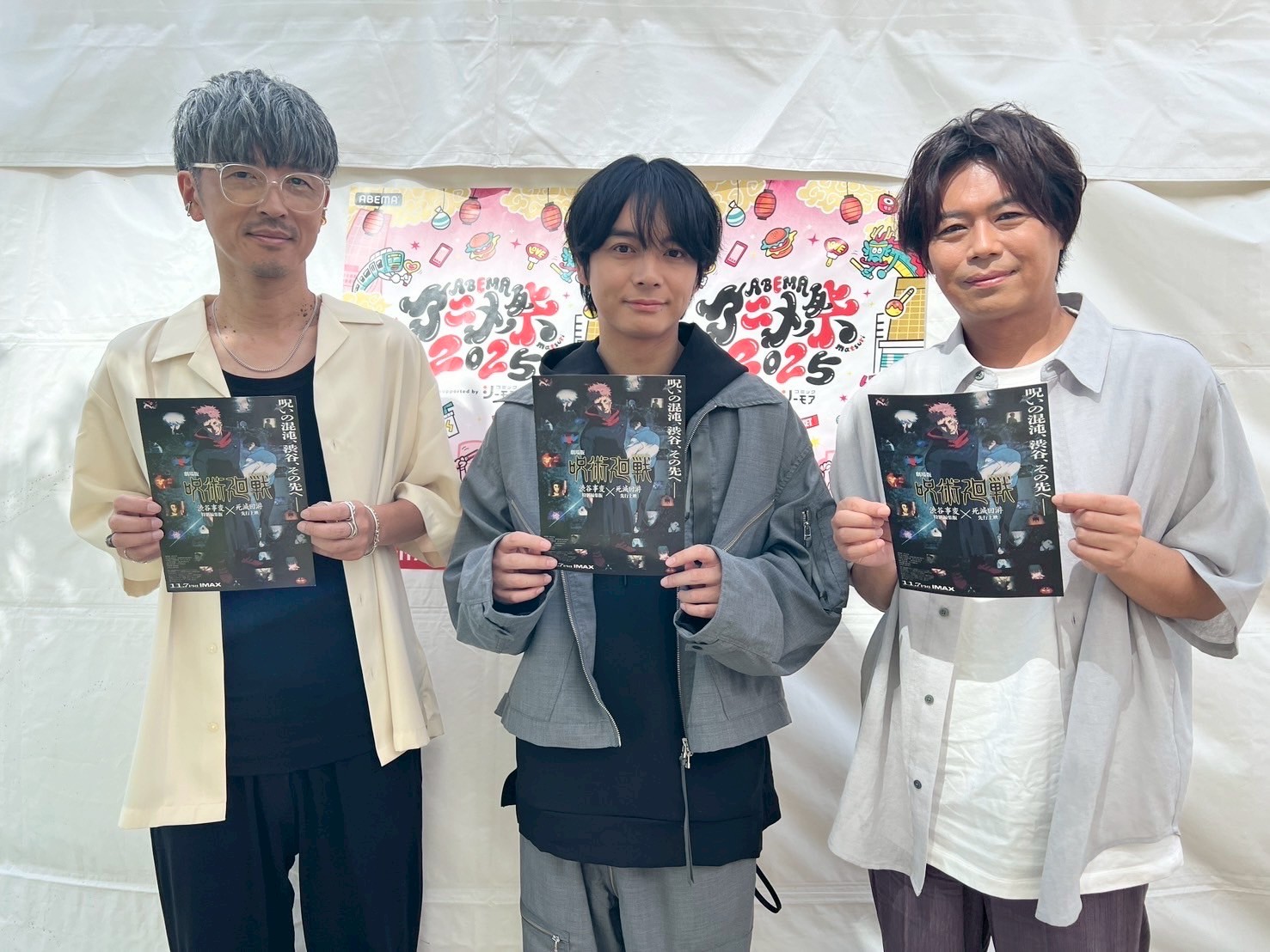 呪術廻戦』アニメ公式 on X: 