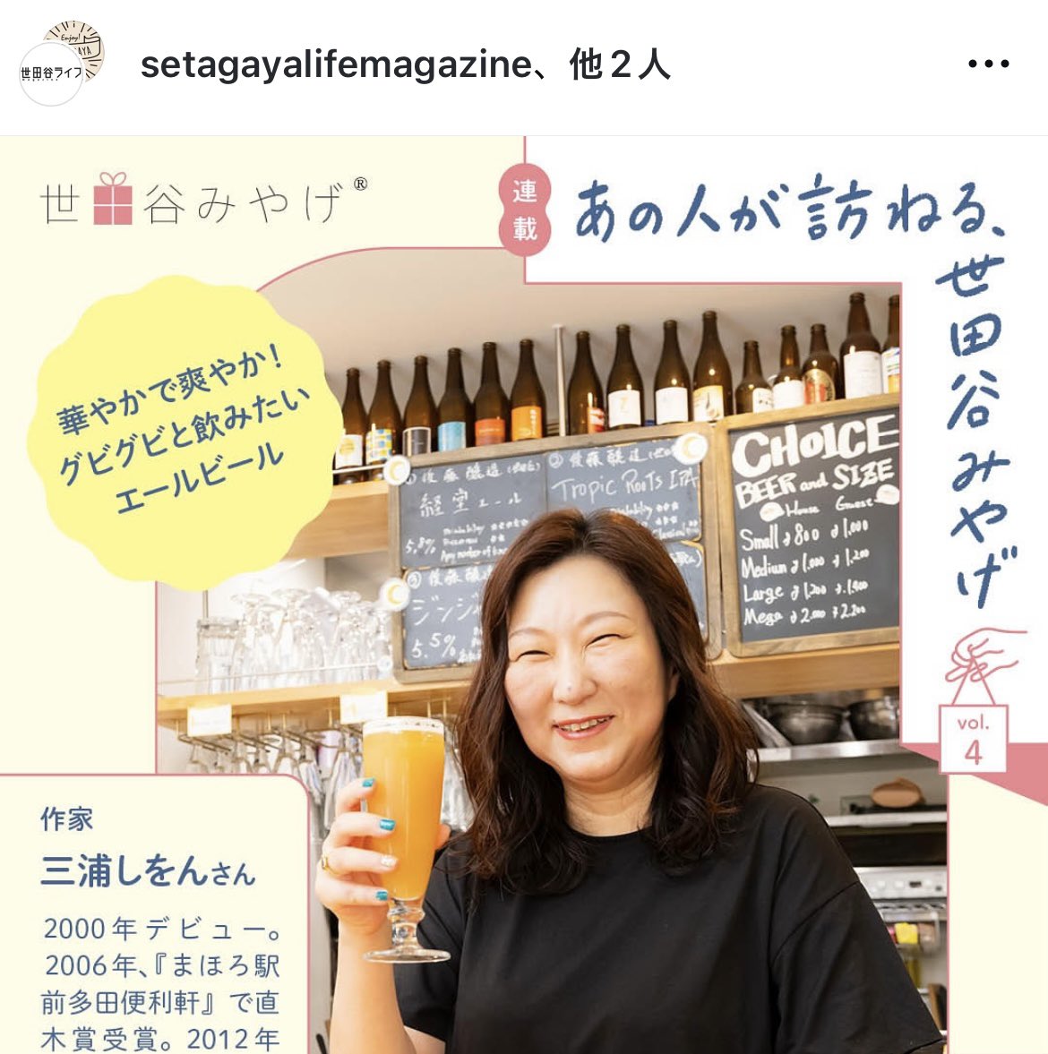 営業日のお知らせ📢

9/21(日)13:00-21:00LO
9/22(月)定休日
9/23(火祝)15:00-21:00LO
9/24(水)-27(土)15:00-22:00LO
9/28(日)13:00-21:00LO

よろしくお願いします🍻
#後藤醸造 #経堂エール