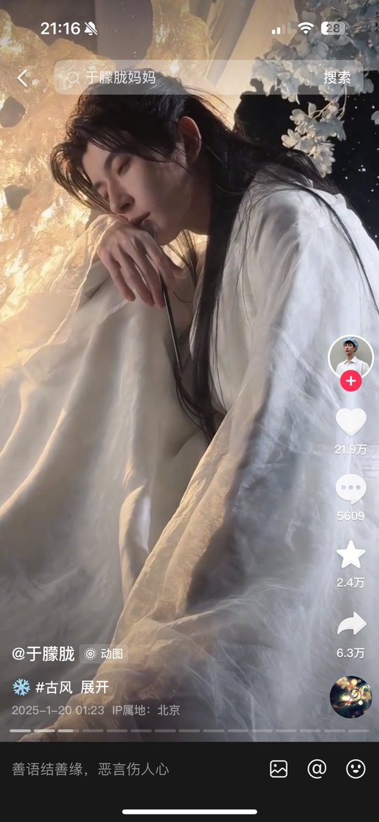 Zhuixiaona80's tweet photo. 前有乔任梁，后有于朦胧，一个又一个鲜活的生命在铁拳之下突然消逝。
在专制的阴影中，真相被掩盖，民众被噤声，连公众人物都无法幸免。
自由属于人民，不属于红色权贵！
今天我们站在中领馆前，就是要告诉世界：不惧恐惧，不畏高墙，要真相，要自由��
#于朦胧 #铁拳之下 #要真相要自由 #中共问责 https://t.co/84C43JvaV0
