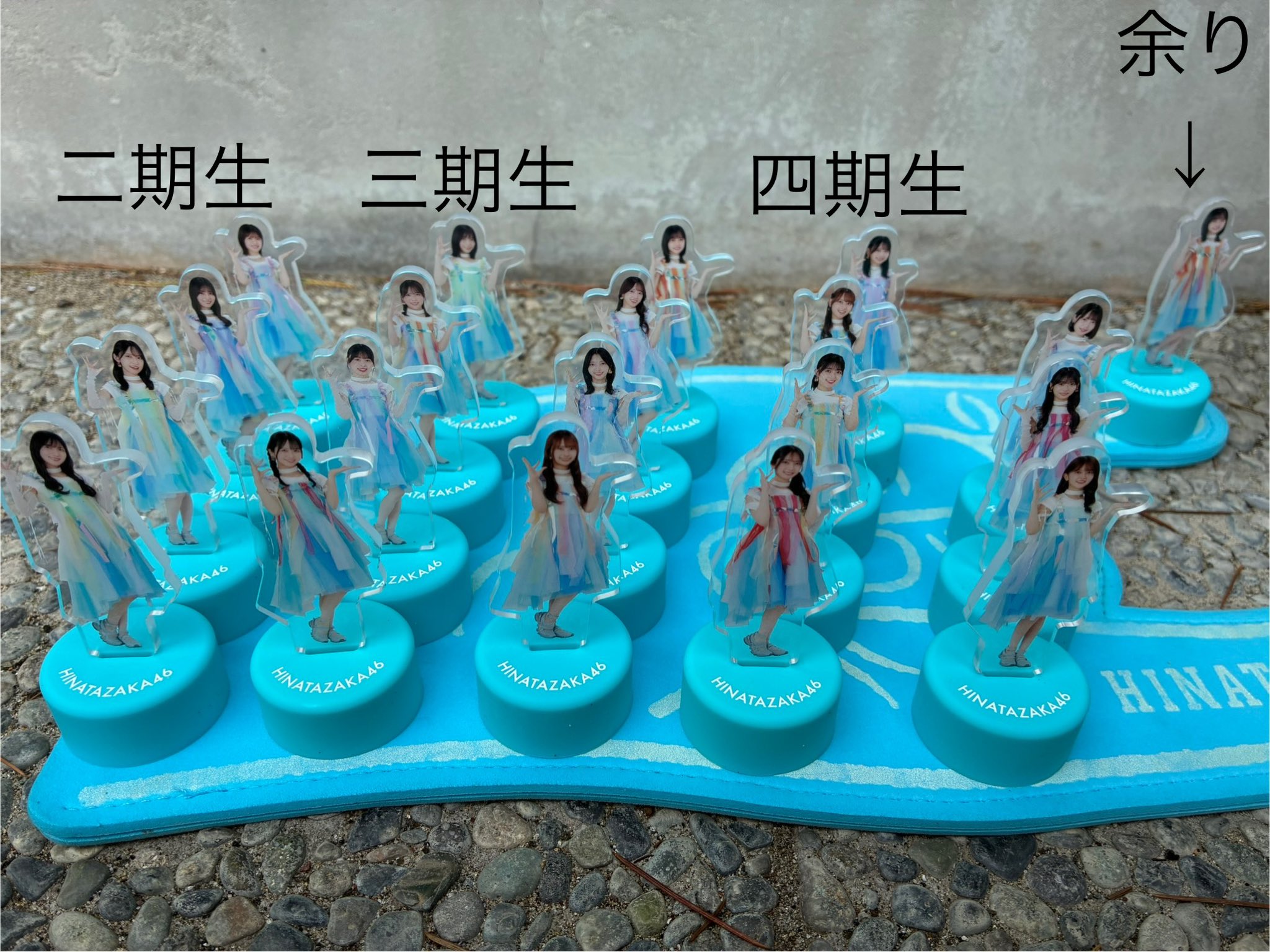 【バラ売り可】日向坂46 海風とわがまま ペットボトルキャップ 10種まとめ 商品詳細ページ | 日向坂46 OFFICIAL GOODS STORE | 【通常配送