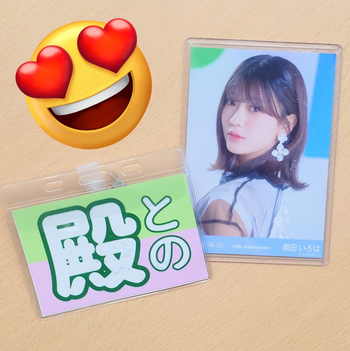 tono72togo's tweet image. #乃木坂46 39thシングル
#SameNumber リアルミーグリ

第二部　#奥田いろは さん

い「とのー👋」
と「神宮千秋楽見に行って、素敵なヒロイン見つけた」
い「えー？」
と「歌が上手で、ダンスがしなやかな、奥田いろはさんて子」
い「あらぁまぁwwwありがと💕」

笑顔が眩しすぎ✨