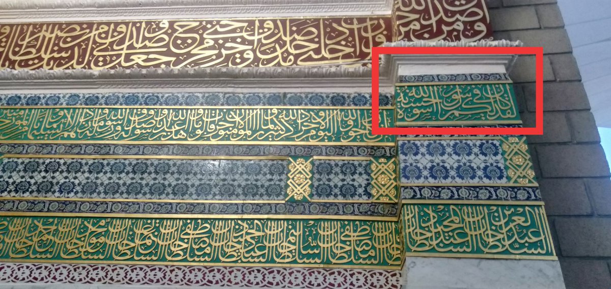 Engr Jamshed Kundi (@kundiakram) on Twitter photo <a href="/JimmyVirkk/">Jimmy Virk - Imranian 🇵🇰</a> لقد کان لکم فی رسول اللہ اسوۃ حسنۃ" "تمہارے لئے رسول اللہ صلی اللہ علیہ وسلم کی سیرت میں ایک بہترین نمونہ موجود ہے <a href="/JimmyVirkk/">Jimmy Virk - Imranian 🇵🇰</a> لقد کان لکم فی رسول اللہ اسوۃ حسنۃ" "تمہارے لئے رسول اللہ صلی اللہ علیہ وسلم کی سیرت میں ایک بہترین نمونہ موجود ہے