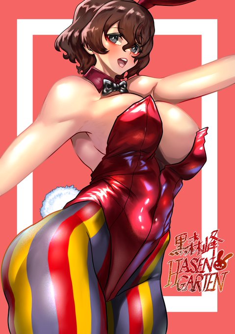 黒森峰ではバニー姿でオクトーバーフェストを行うのだ(大嘘) 